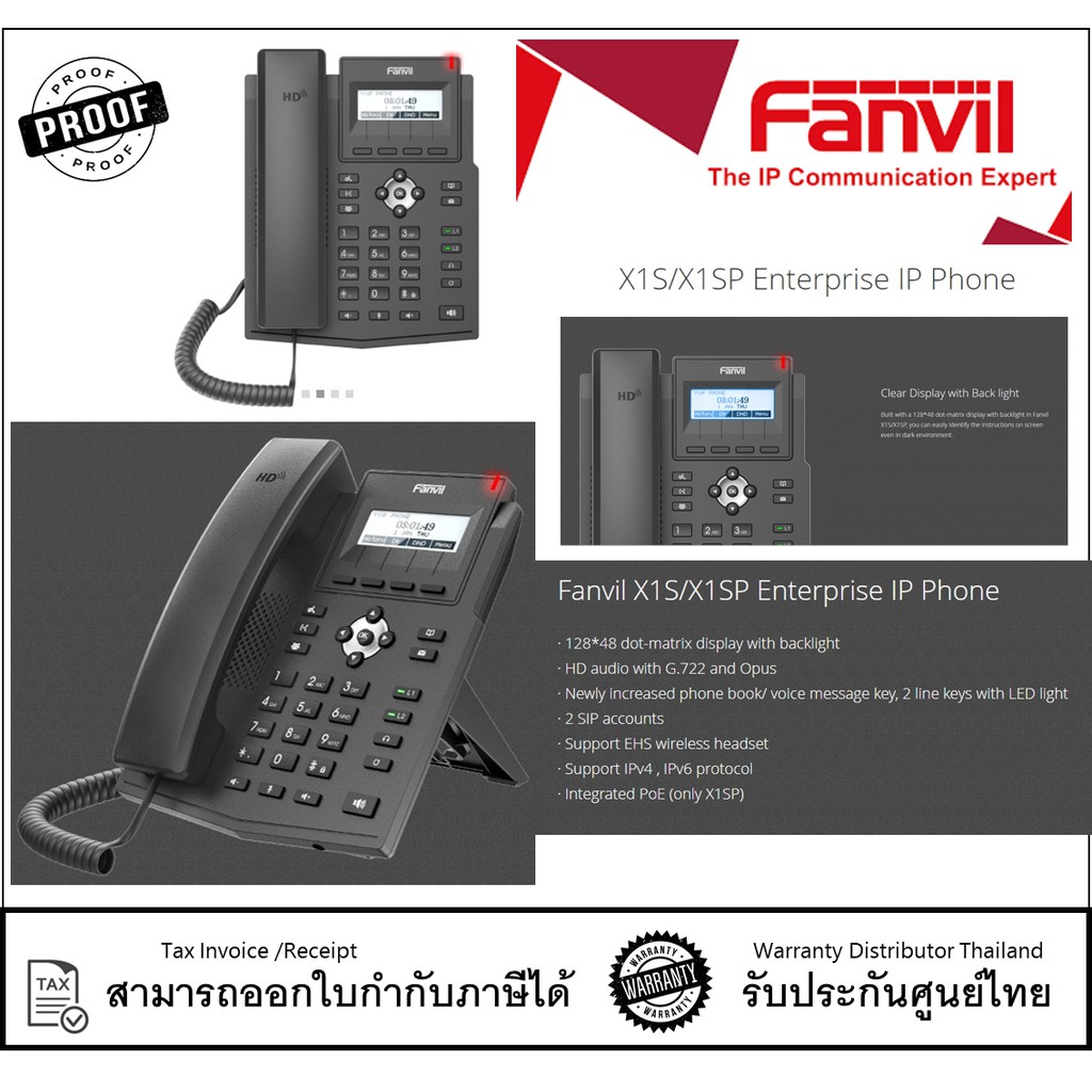 Fanvil X1S IP-PHONE Enterprise IP Phone | Shopee Thailand