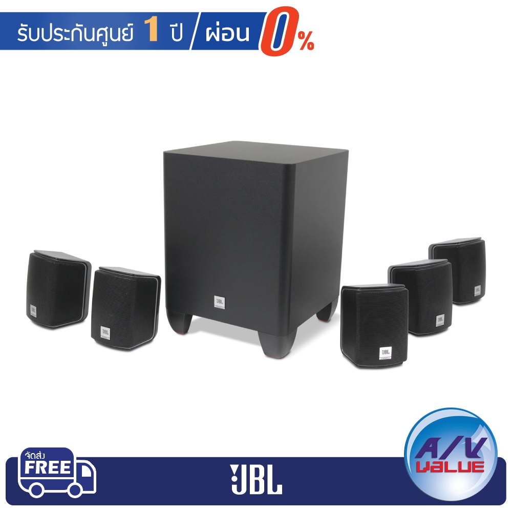 jbl-cinema-510-5-1-speaker-system-ผ่อนชำระ-0