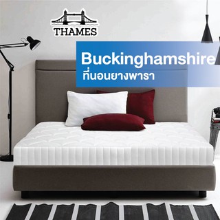 ภาพหน้าปกสินค้าThames ที่นอนยางพารา Buckinghamshire หนา5 นิ้ว ที่นอน นุ่มแน่น บอกลาอาการปวดหลัง 3ฟุต 3.5ฟุต 5ฟุต 6ฟุต mattress ที่เกี่ยวข้อง