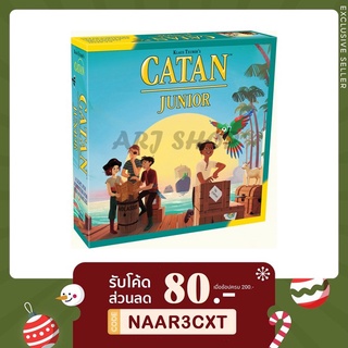 Catan Junior Board game - บอร์ดเกม คาทาน สำหรับเด็ก - Strategy Game for Kids เกมครอบครัว