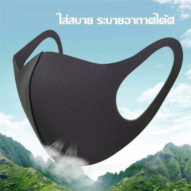 mask-แมสผ้าปิดจมูกเกรดพรีเมี่ยม-เทียบเท่า-mask-ช่วยปกป้องคุณได้