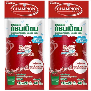 (2 ชิ้นถูกกว่า สุดคุ้ม!) ถุงขยะ แชมเปี้ยน Champion Bags ถุงขยะม้วน สีแดง ใส่ขยะติดเชื้อ ขยะอันตราย กลิ่นmorning fresh มี