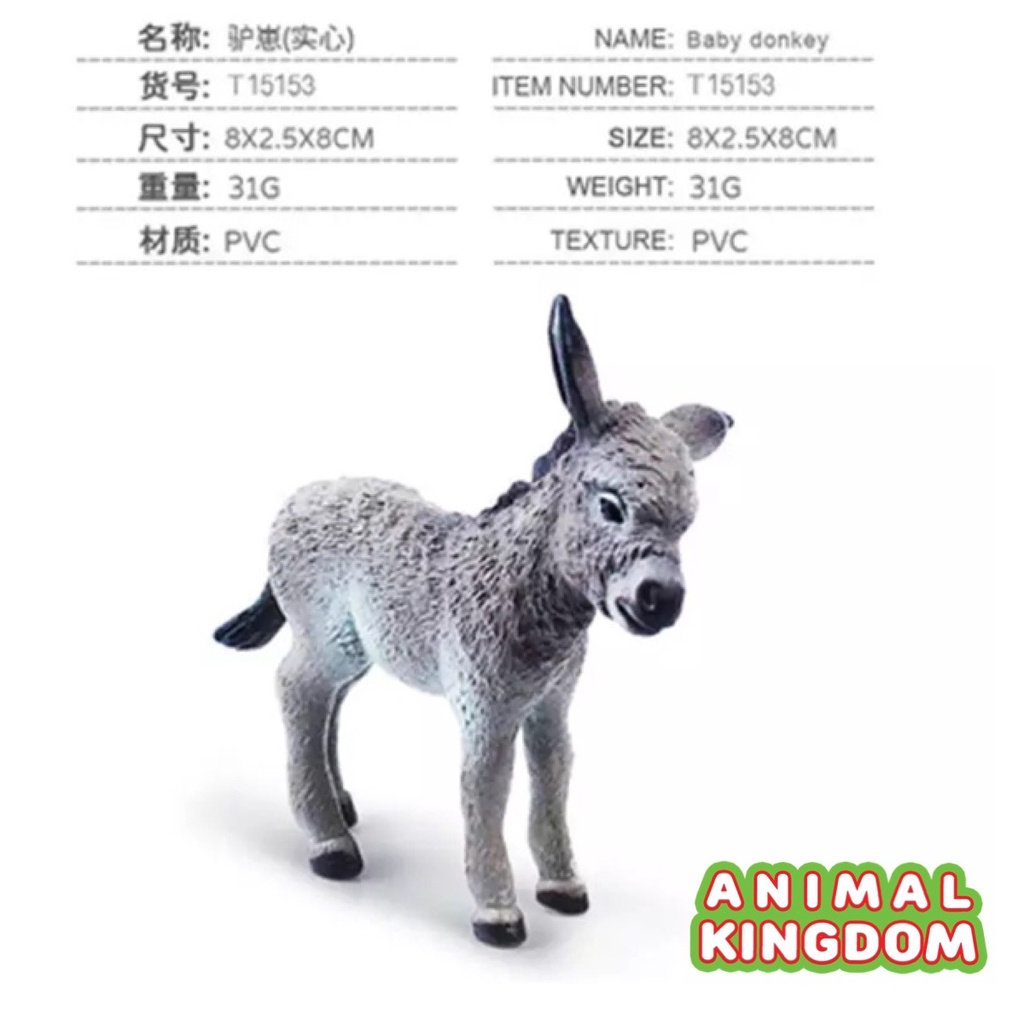 animal-kingdom-โมเดลสัตว์-ลา-พ่อแม่ลูก-ชุด-4-ตัว-จากหาดใหญ่