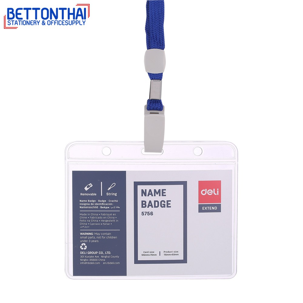 deli-5756-name-badge-lanyard-ซองใส่บัตรแข็งpvc-แนวนอน-พร้อมสายคล้องบัตร-แพ็ค-50-ชุด-ยี่ห้อ-deli-ซองใส่บัตร-บัตร-สายคล้อง