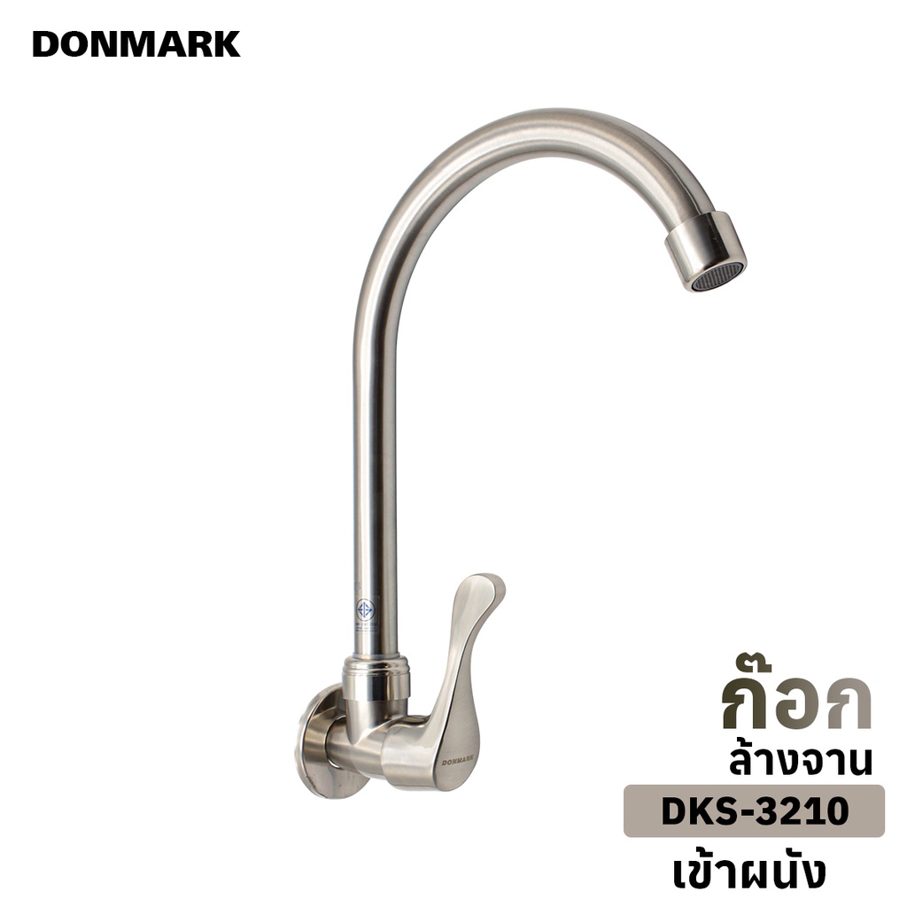 donmark-ก๊อกซิงค์ล้างจาน-สแตนเลส-สีซาติน-ก๊อกซิงค์เข้าผนัง-ก๊อกซิงค์ติดเค้าน์เตอร์-รุ่น-dks-4210-dks-3210