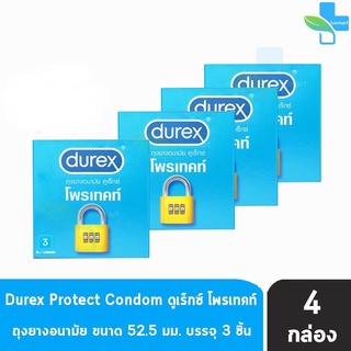 ภาพหน้าปกสินค้าDurex Protect ดูเร็กซ์ โพรเทคท์ ขนาด 52.5 มม บรรจุ 3 ชิ้น [4 กล่อง] ถุงยางอนามัย ผิวเรียบ condom ถุงยาง ที่เกี่ยวข้อง