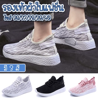 ภาพขนาดย่อของภาพหน้าปกสินค้าMonza รองเท้าผ้าใบ รองเท้าหุ้มส้น ผู้หญิง No.A078 A132 จากร้าน monza_fbs บน Shopee