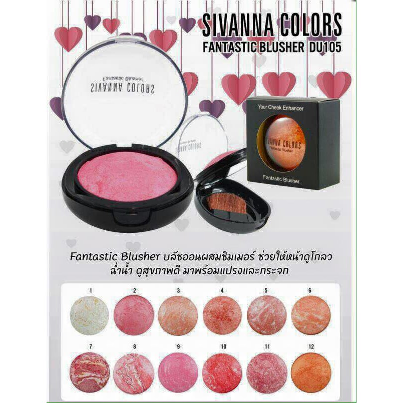 du105-ของแท้-บลัชออนผสมสิมซิมเมอร์-ซิเวียน่า-sivanna-fantastic-blusher