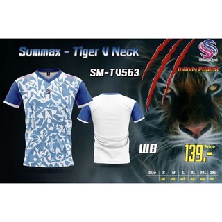 ภาพขนาดย่อของภาพหน้าปกสินค้าเสื้อกีฬา เสื้อฟุตบอล Summax รุ่น ไทเกอร์ SM-TV563 ราคาถูก จากร้าน marketsport2010 บน Shopee ภาพที่ 3