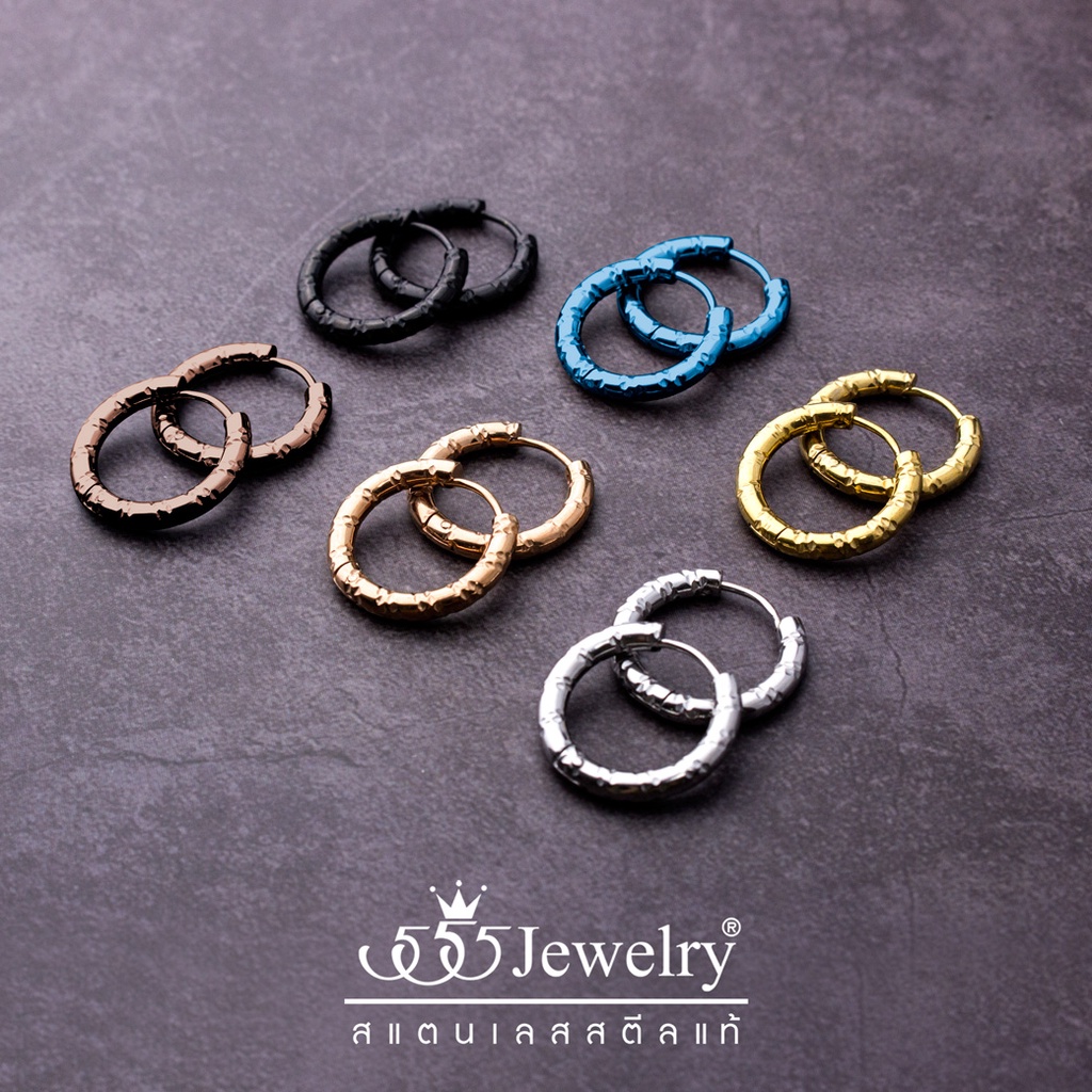 555jewelry-ต่างหูแฟชั่น-ห่วงสแตนเลสสตีลแท้-ดีไซน์สวยแบบ-unisex-รุ่น-mnc-er1247-er15