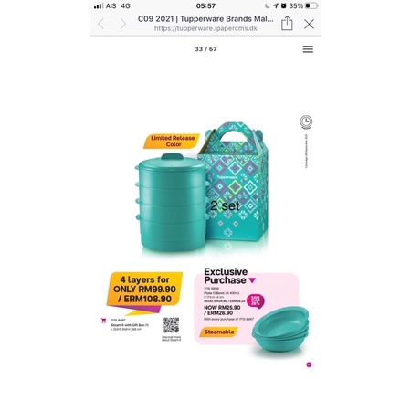 tupperware-ซึงนึ่ง-4-ชั้นพร้อมจานชุด-4-ใบ-ราคา-1200บาท