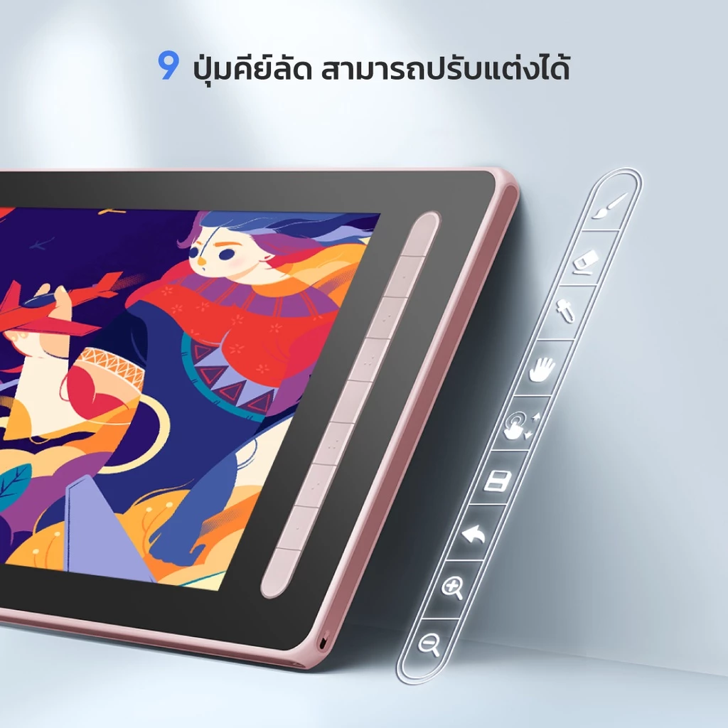 XPPen Artist 13 (2nd Gen) เมาส์ปากกา จอวาดรูป ขนาด 13.3 นิ้ว รับประกัน 2 ปี https://wayoza.com