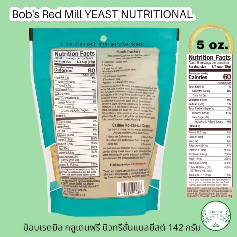 bobs-red-mill-large-flake-nutritional-yeast-gluten-free-5-oz-142-g-บ๊อบส-เรด-มลล์-ลาร์จ-เฟล็ก-นิวทริชั่นแนล-ยีสต์