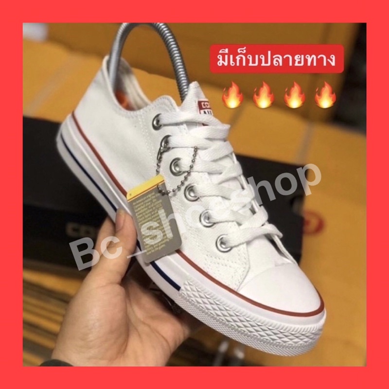 มีเก็บปลายทาง-converse-all-star-white-รองเท้าคอนเวิสสีขาวราคาถูก