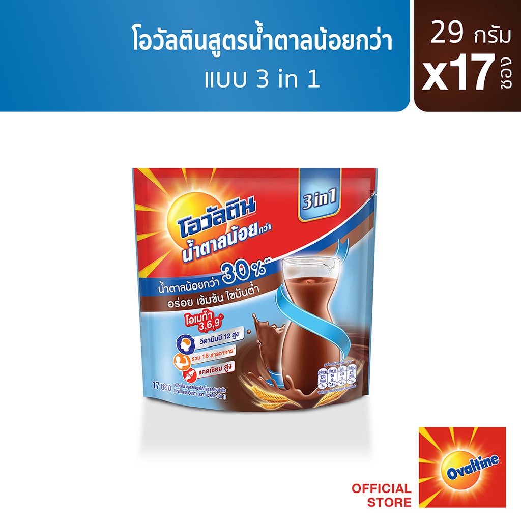 รูปภาพสินค้าแรกของOvaltine โอวัลติน 3อิน1หวานน้อย 31กรัม รุ่น 17 ซอง