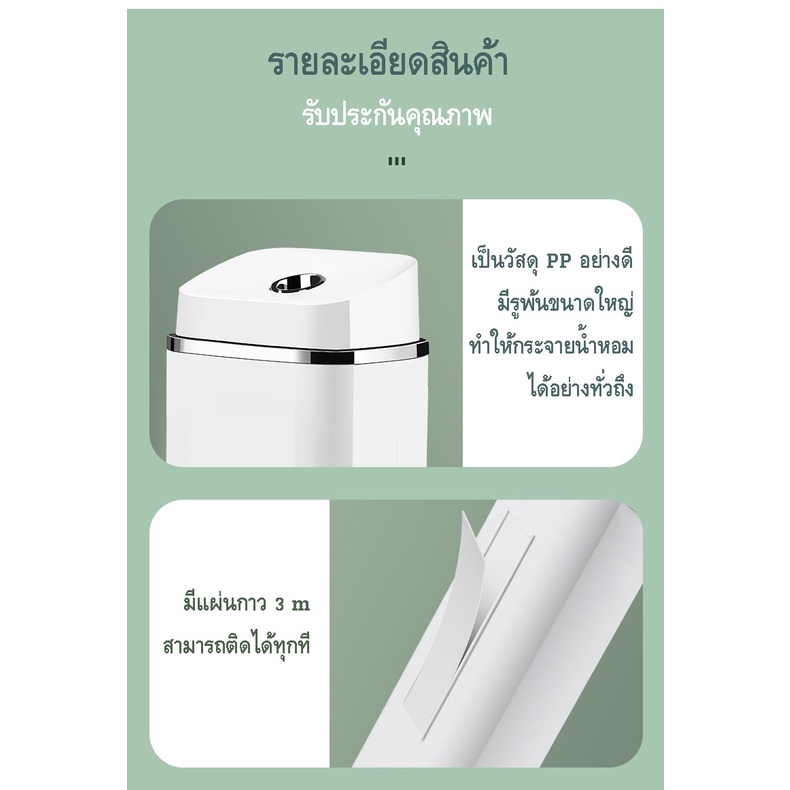 p256-เครื่องพ่นสเปย์น้ำหอมอโรม่าแบบน้ำหอมระเหย-เครื่องพ่นไอน้ำ-p256