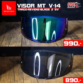 MT VISOR ชิลด์หน้าหมวกกันน็อคตรง รุ่น BLADE 2 SV TRAGO REVEN2