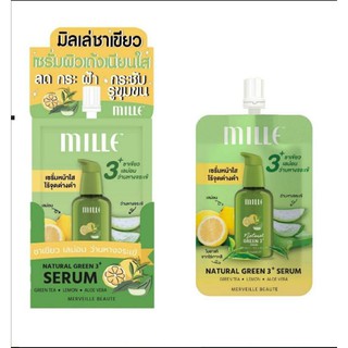 เซรั่ม Mille Natural Green 3+ Serum 1 ซอง