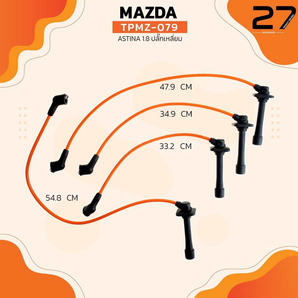 สายหัวเทียน-mazda-astina-1-8-ปลั๊กเหลี่ยม-เครื่อง-bp-รหัส-tpmz-079-top-performance-japan