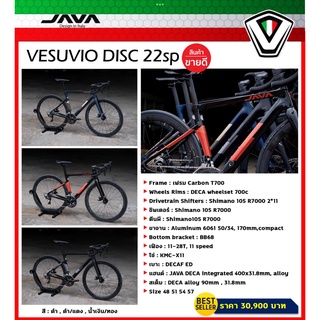 จักรยานเสือหมอบ คาร์บอน ดิสเบรค Java Vesuvio carbon fiber road bike with disc brake ชุดขับ 105 2×11 speed