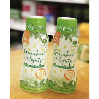 น้ำเชื่อมหญ้าหวาน ไซรัปหญ้าหวาน Greensweet syrup 340 กรัม