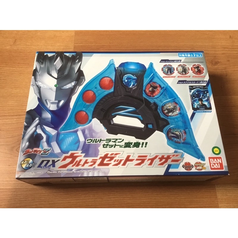 Dx Ultraman Z riser แท้ มือ2 | Shopee Thailand