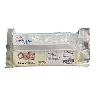 ดินปั้น ดินปั้นธรรมชาติ ดินเยื่อกระดาษ ดินญี่ปุ่น 1000g. สีน้ำตาล ...