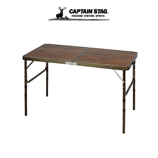 CAPTAIN Stag Foldable Table 90*45 โต๊ะแคมป์ปิ้งพกพาพับได้