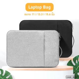 กระเป๋าสำหรับแม็กบุ๊คและโน๊ตบุ๊ค รุ่น (Laptop bag) มีหูหิ้ว สำหรับแม็คบุ๊ค , Laptop เเละ notebook