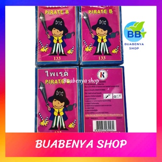 4 กล่อง ไพ เร ต  ของเล่น มีเสียง ก้านขี ด  ของเล่น  ของเล่นเด็ก ของเล่นยุค 90  ของเล่นปีใหม่ ปีใหม่ เทศกาล NEW