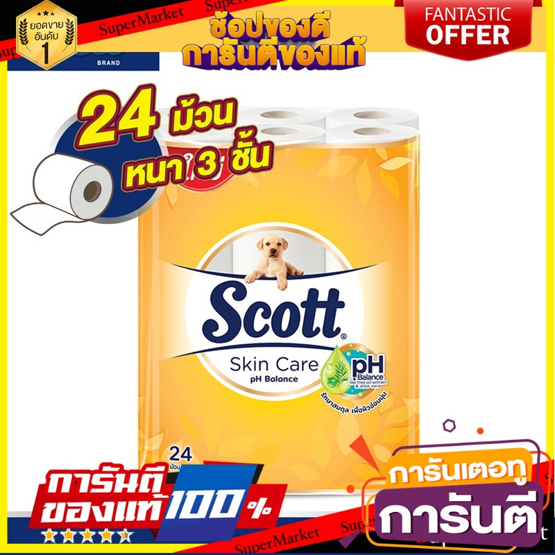 🔥แนะนำ🔥 สก๊อตต์ สกินแคร์ รักษาสมดุลค่า pH กระดาษชำระ หนา 3ชั้น 24 ม้วน ...