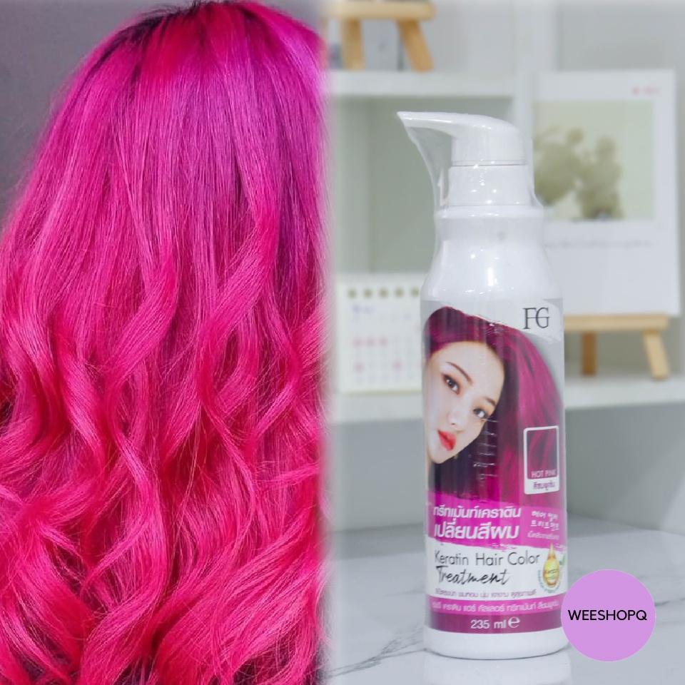 สีชมพูเข้ม ทรีทเม้นท์ เปลี่ยนสีผม FG Keratin Hair Color Treatment ให้ผม