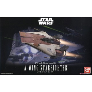 (พร้อมส่ง) A Wing Starfighter star wars สตาร์ วอร์ส