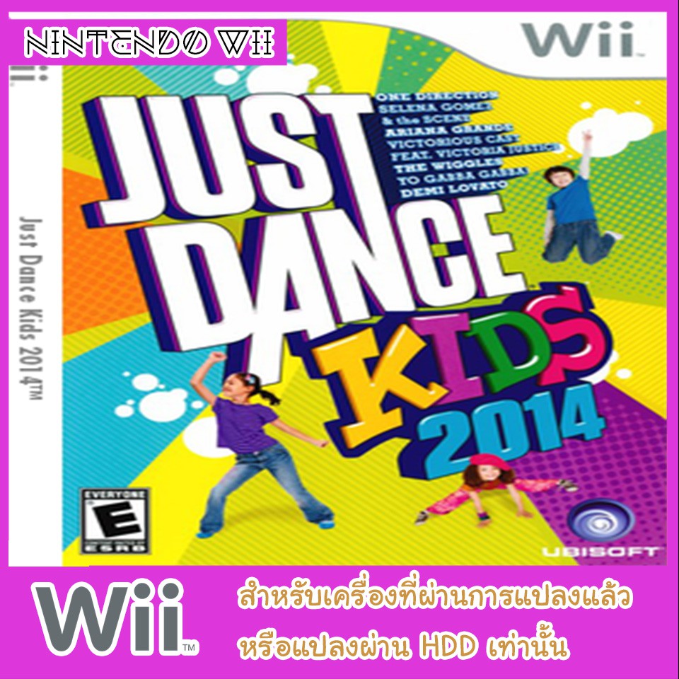 แผ่นเกมส์-wii-just-dance-kids-2014