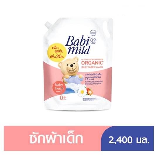 babi-mild-fabric-wash-baby-touch-เบบี้มายด์-ลิควิด-แฟบริค-วอช-ผลิตภัณฑ์ซักผ้าเด็ก-กลิ่นเบบี้-ทัช-2400-มล