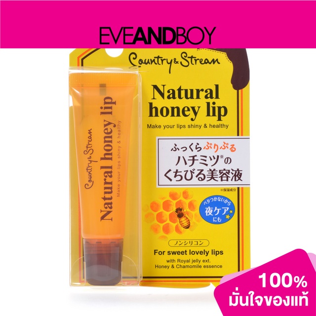 ภาพหน้าปกสินค้าCOUNTRY&STREAM - Natural Honey Lip