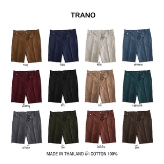 สินค้า TRANO ทราโน่ กางเกงขาสั้นผู้ชาย กระดุมโลหะ มีกระเป๋าข้าง/หลัง