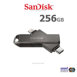 ภาพขนาดย่อของสินค้าSanDisk iXpand Flash Drive Luxe 256GB 2 in 1 Lightning and USB-C (SDIX70N-256G-GN6NE) ไดร์ฟ OTG USB 3.1 แซนดิส แฟลซไดร์ฟ