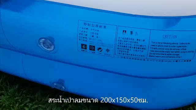 สระ2เมตร-ส่งของทุกวัน-ผลิตใหม่ปี66รั่วคืนเงิน-สระน้ำเป่าลม2เมตร2ชั้น-สระเล่นน้ำ200x150x50ซม-ฟ้าส้มชมพูเขียวใหญ่เด็ก2-4คน
