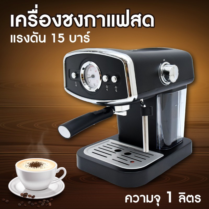 oxygen-รุ่น-cm-2019b-เครื่องชงกาแฟ-เอสเพสโซ่-espresso-maker-cm-2019b