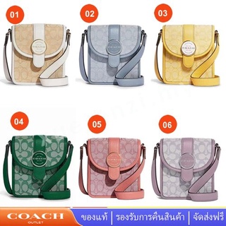 North/South Lonnie Crossbody C8321 8321 Lonnie กระเป๋าสะพายข้าง Coach กระเป๋าถือผู้หญิงสลิง