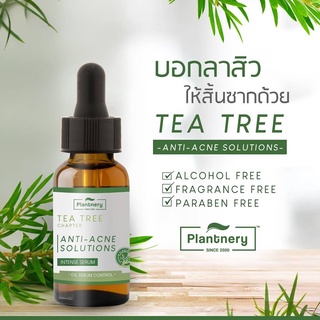 เซรั่ม อินเทนซ์ Plantnery Tea Tree Chapter Intense Serum 30 ml