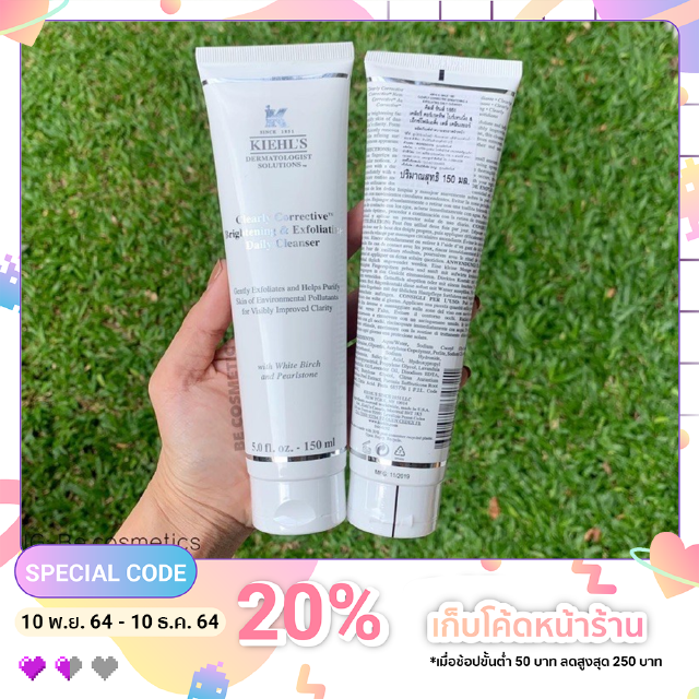 Kiehls Clearly Corrective White Purifying Foaming Cleanser ขนาด 150ml