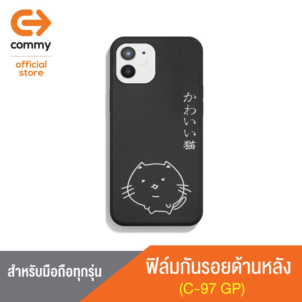 commy-ฟิล์มกันรอยด้านหลังโทรศัพท์-สำหรับมือถือ-huawei-p20-p-30-p-40