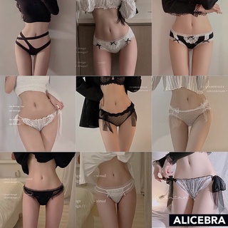 🌟𝗔𝗟𝗜𝗖𝗘𝗕𝗥𝗔🌟กางเกงในผู้หญิง Sexy Underwear กางเกงในเซ็กซี่ หลายสไตส์ ผ้านิ่ม หลายแบบให้เลือก