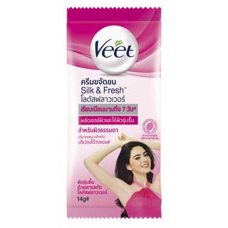 Veet Hair Removal Cream Silk &amp; Fresh 14 g [1 ซอง] สีชมพู วีท ครีมขจัดขน ซิลค์แอนด์เฟรช โลตัสฟลาวเวอร์สำหรับผิวธรรมดา3680