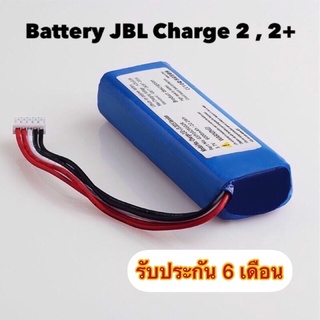 ภาพหน้าปกสินค้าJBl Charge 2 2+ 6000mAh แบตเตอรี่ GSP1029102R JBL Charge 2 2+ ที่เกี่ยวข้อง