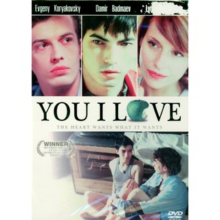 You I Love : The Heart Wants What It Wants (DVD)(พากษ์ไทย)