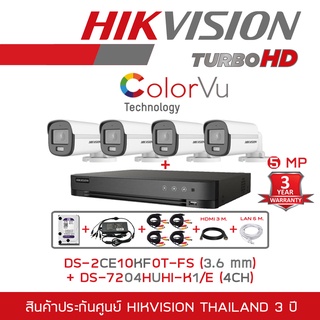 SET HIKVISION HD 4CH 5MP ColorVu DS-2CE10KF0T-FS (3.6mm) + DS-7204HUHI-K1/E + HDD 1TB + ADAPTOR + CABLE x4 + HDMI + LAN