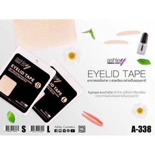 ติดตา2ชั้น Eyelid Tape Net Invisible Eye Stickers Beautyful Unlimited แอชลีย์ A-338 Ashleyสติ๊กเกอร์ติดตาสองชั้นพร้อมกาว